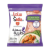 Sadia Cubes Chicken Breast 750g