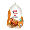Sadia Whole Chicken 1kg